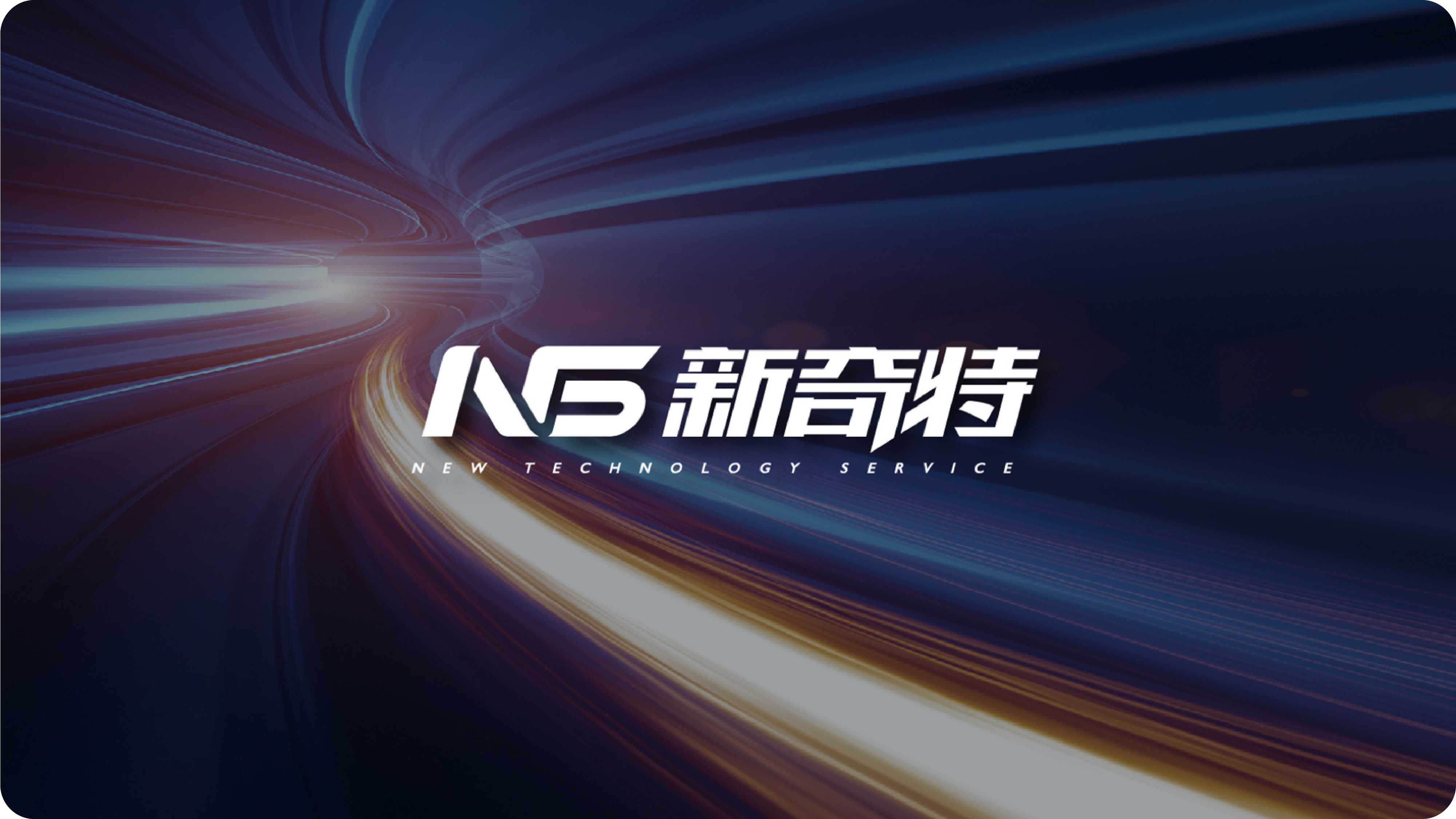 202106-新奇特logo设计-37.jpg