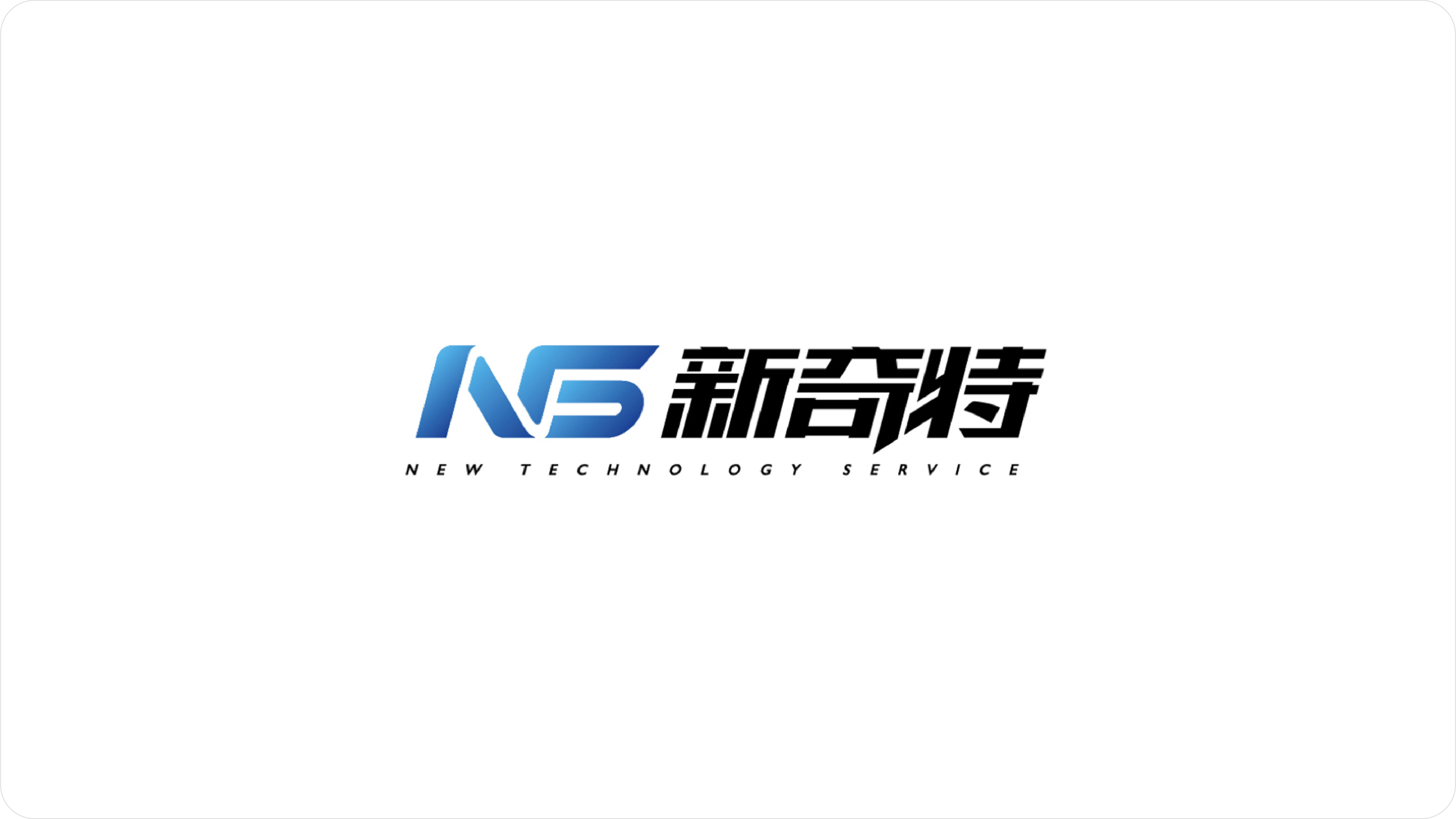 202106-新奇特logo设计-38.jpg