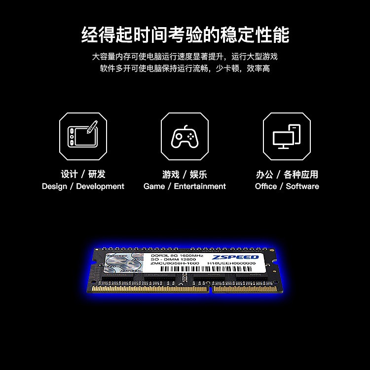 DDR3_NB_750px_05.jpg