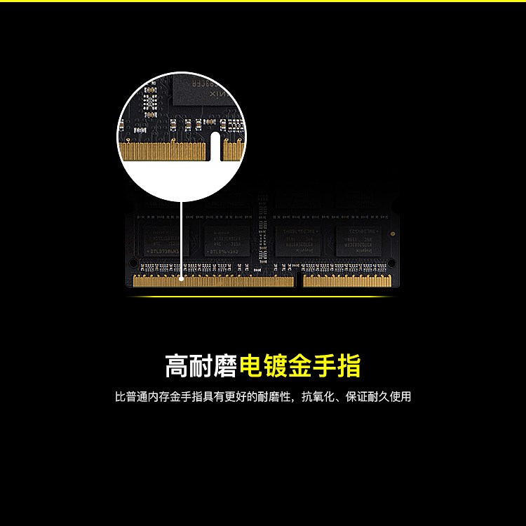 DDR3_NB_750px_08.jpg