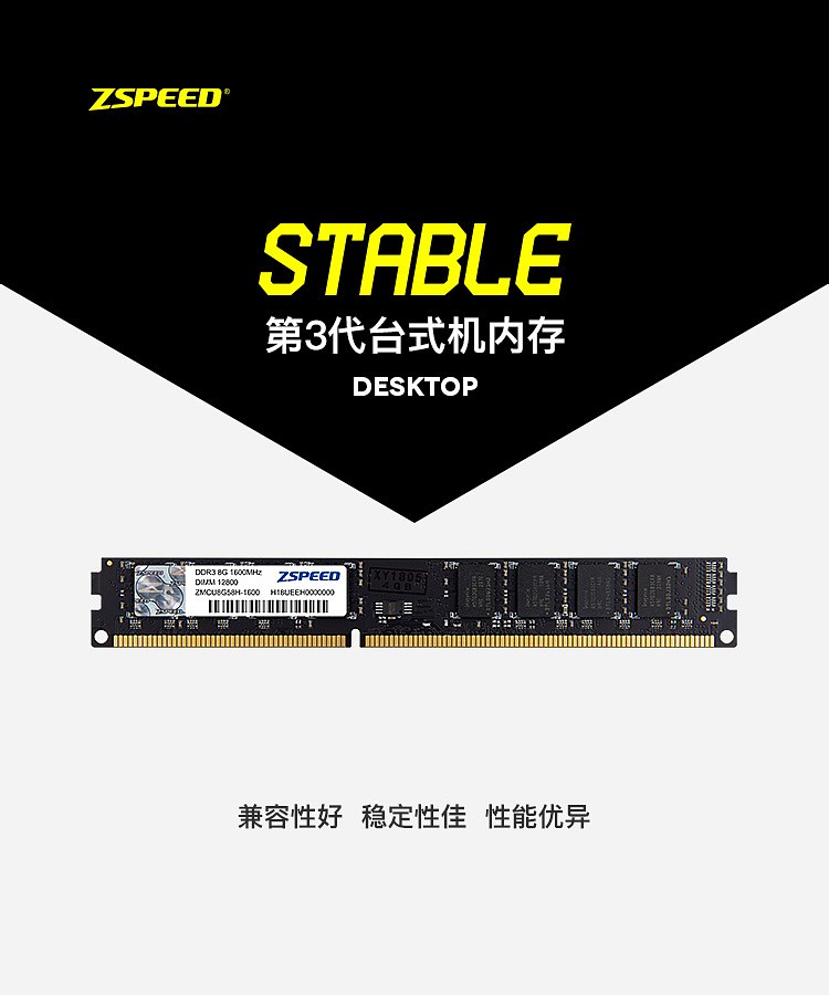 DDR3_PC_750px_01.jpg