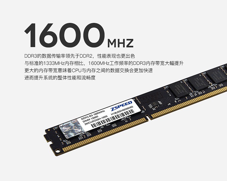 DDR3_PC_750px_04.jpg