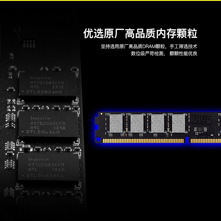 DDR3_PC_750px_07.jpg