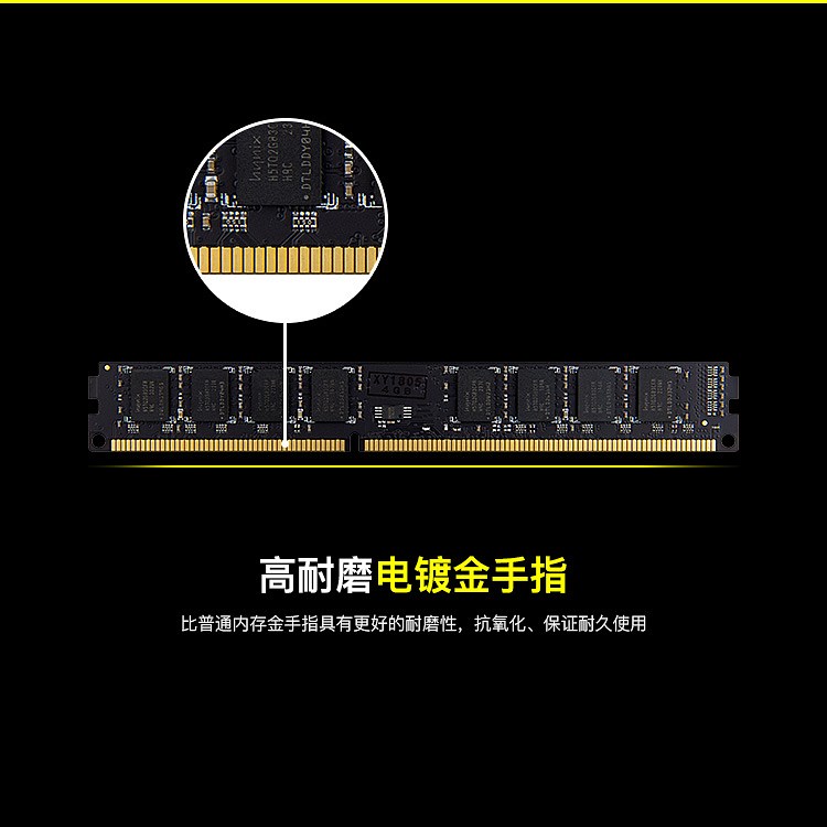 DDR3_PC_750px_08.jpg