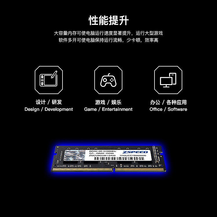 DDR4_NB_750px_06.jpg