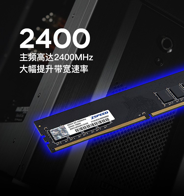 DDR4_PC_750px_05.jpg