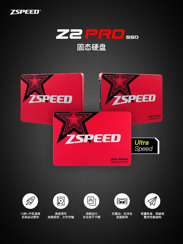 Z2_PRO_750px_01.jpg