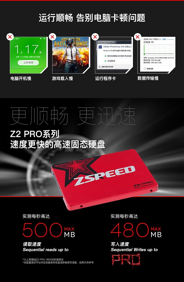 Z2_PRO_750px_02.jpg