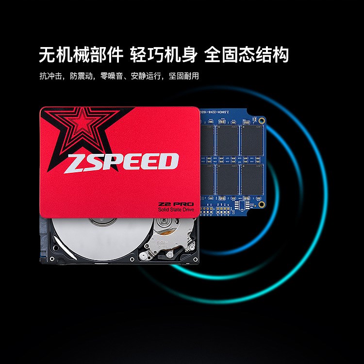 Z2_PRO_750px_11.jpg