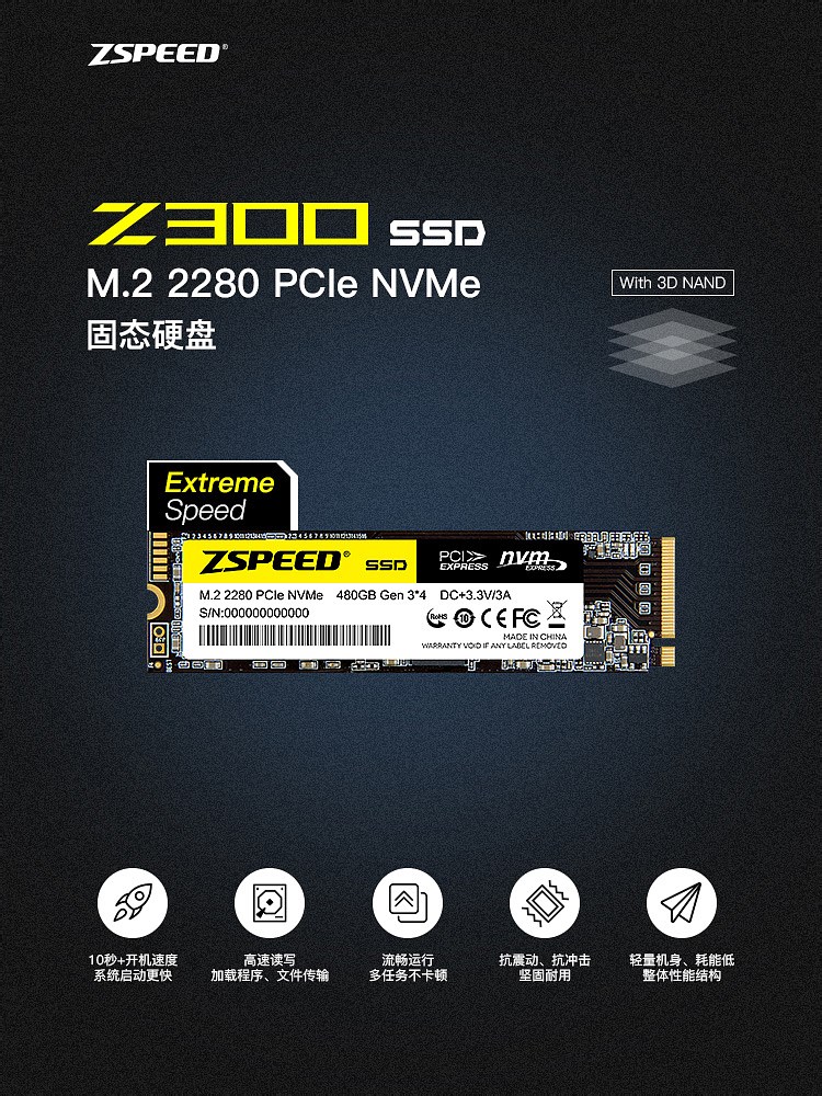 Z300_750px_01.jpg