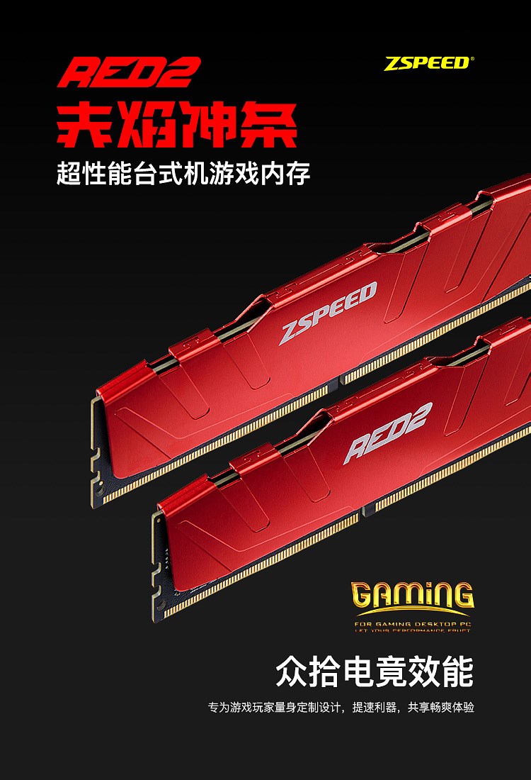 RED2_750px_01.jpg