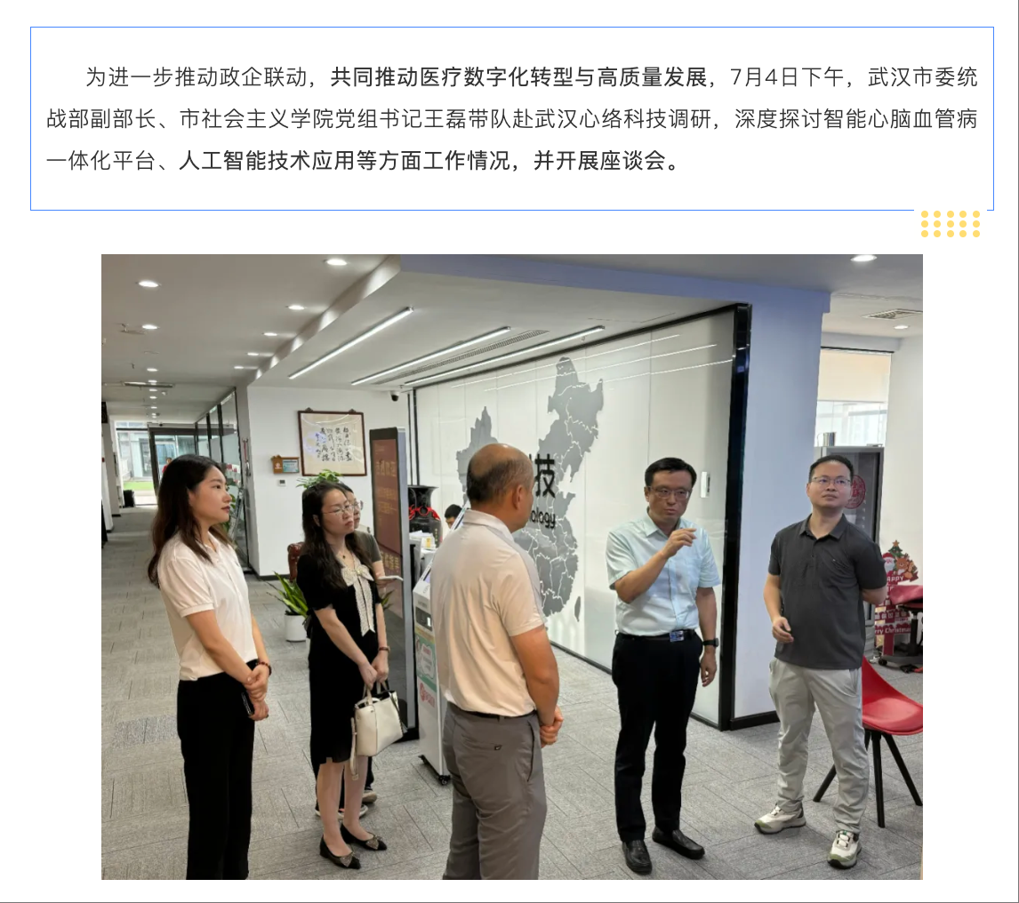 wechat_2025-06-03_141421_624.png