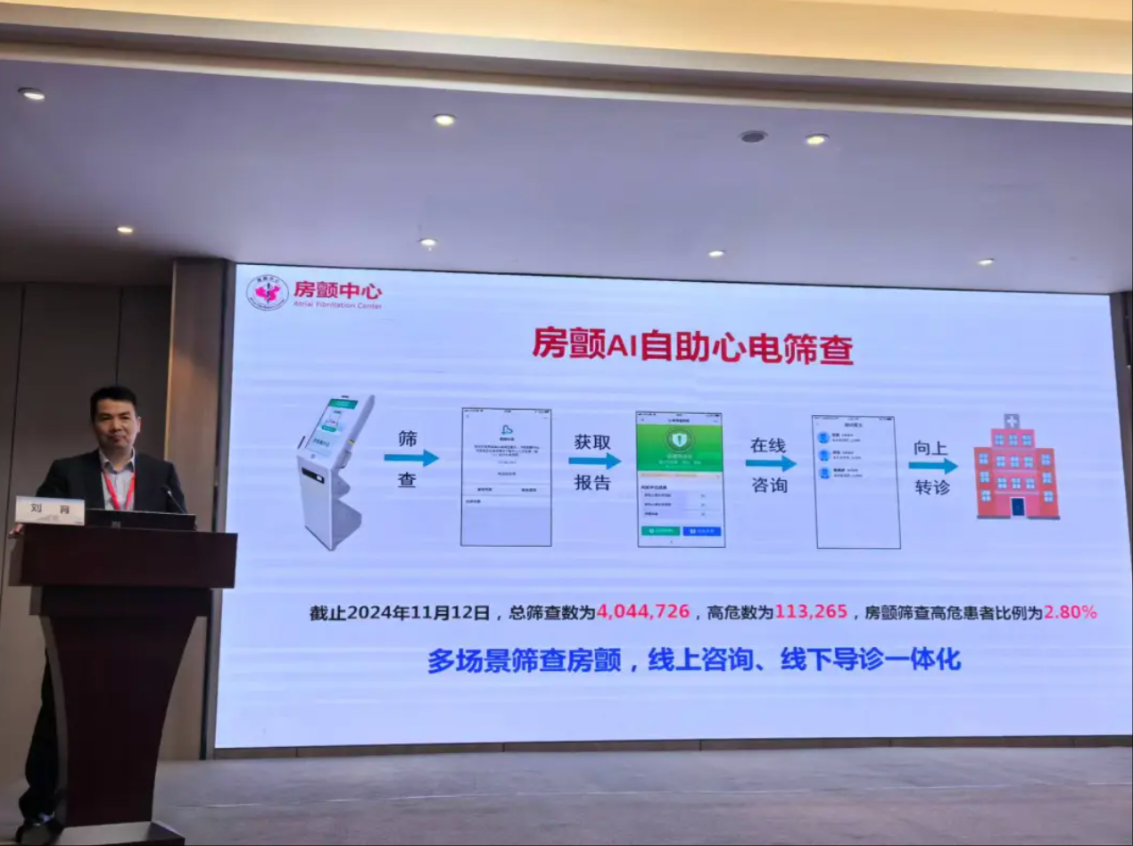 wechat_2025-06-03_143011_229.png