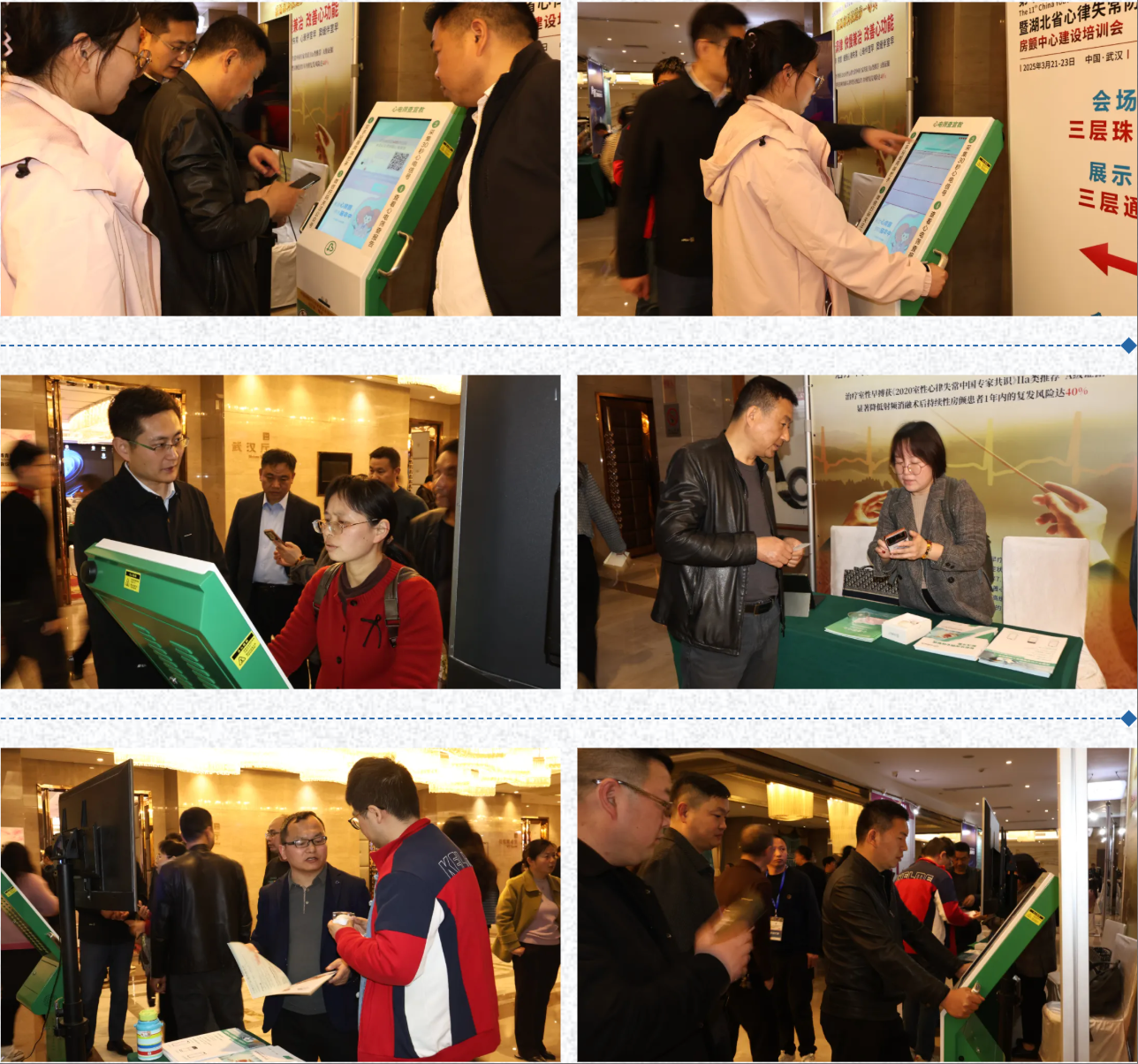 wechat_2025-06-03_143103_464.png