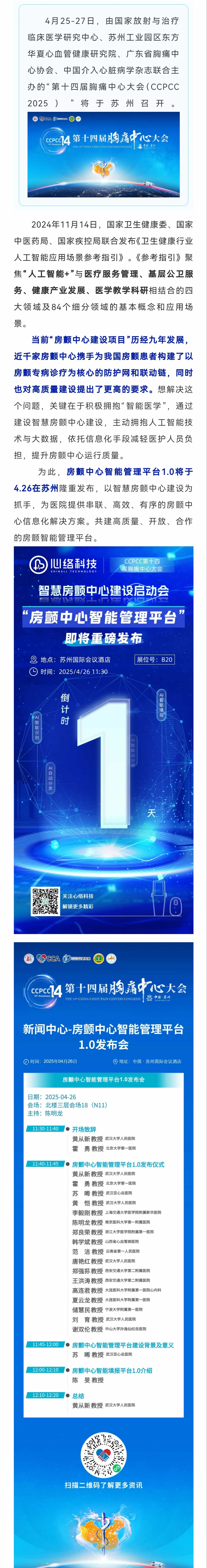 微信图片_20250603143804_64.jpg