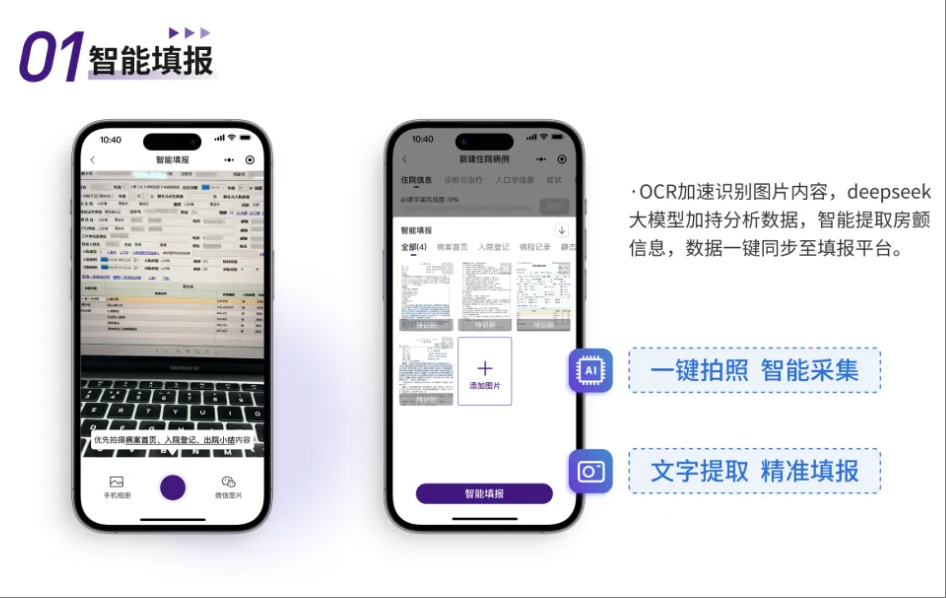 wechat_2025-06-03_151140_946.png
