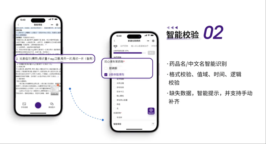 wechat_2025-06-03_151202_583.png