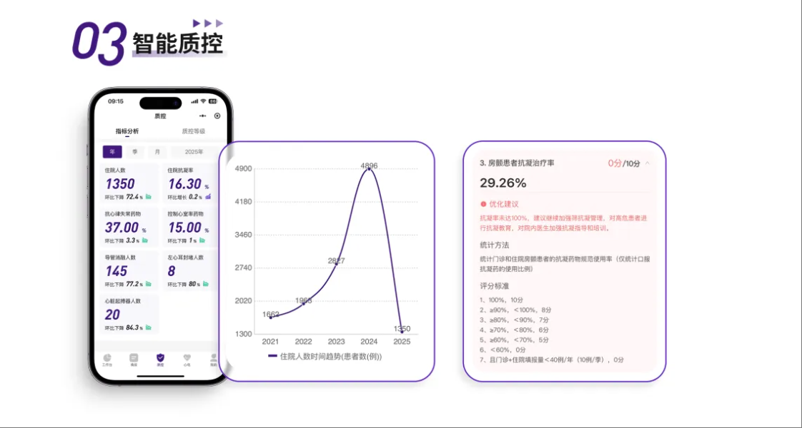 wechat_2025-06-03_151213_139.png