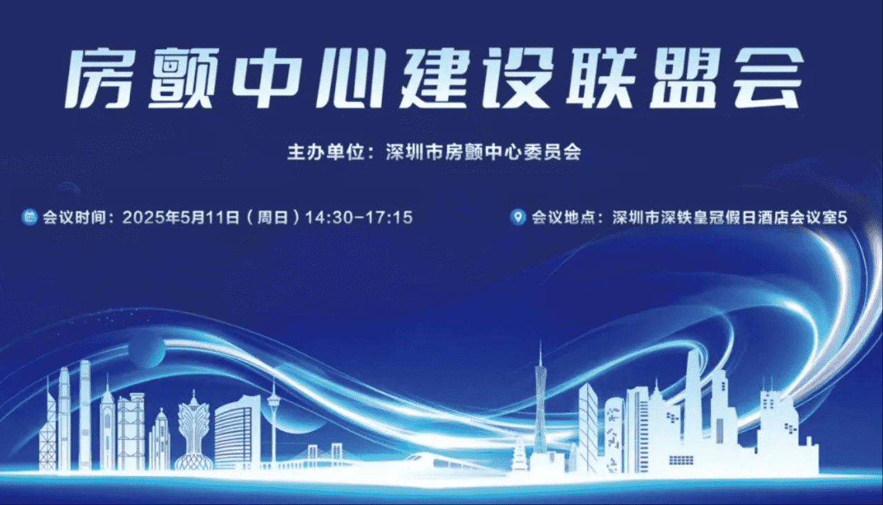 wechat_2025-06-03_151512_128.png