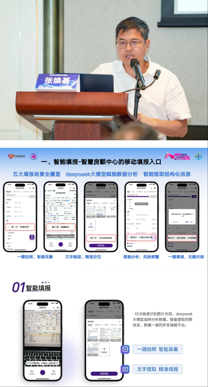 wechat_2025-06-03_151557_622.png