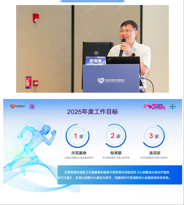 wechat_2025-06-03_151637_787.png