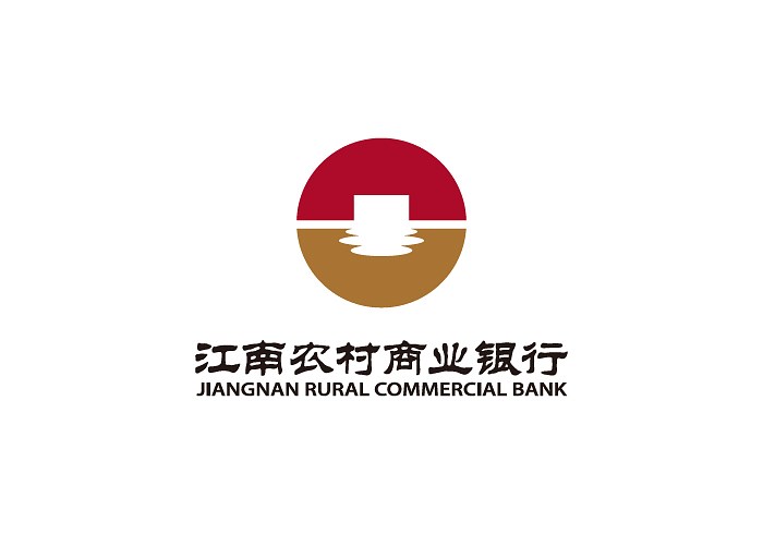 江南農村商業銀行