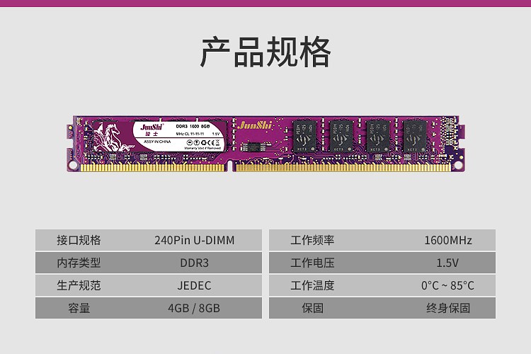 DDR3_750px_08.jpg
