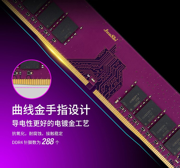 DDR4_750px_05.jpg