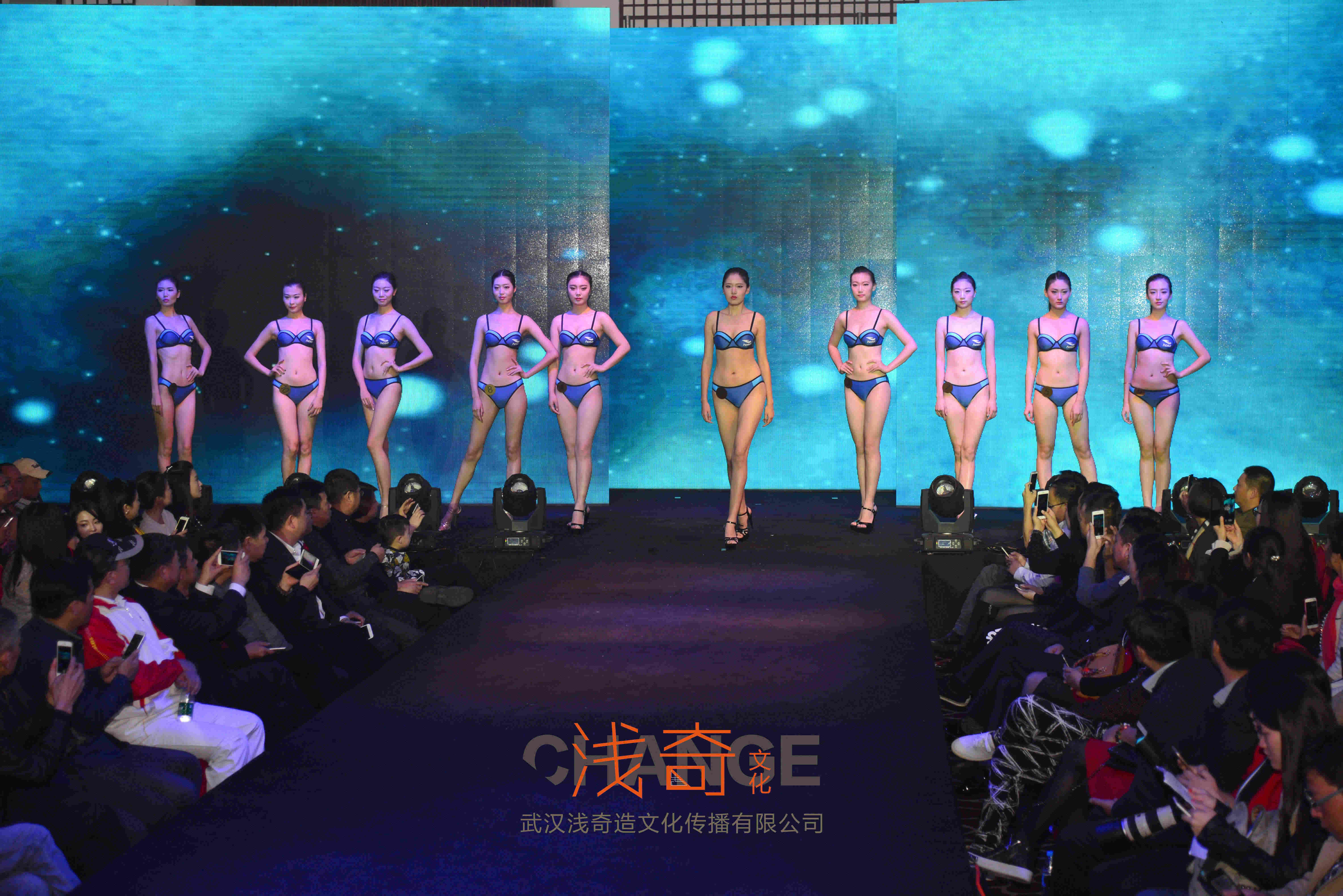 第十一届中国超级模特大赛湖北赛区