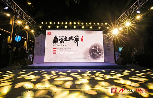 2019南宋文化节开幕式暨《白蛇》首秀