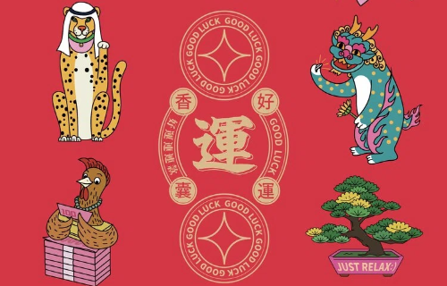 包装设计| 好运香囊