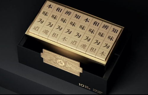 包装设计|10年份普洱茶