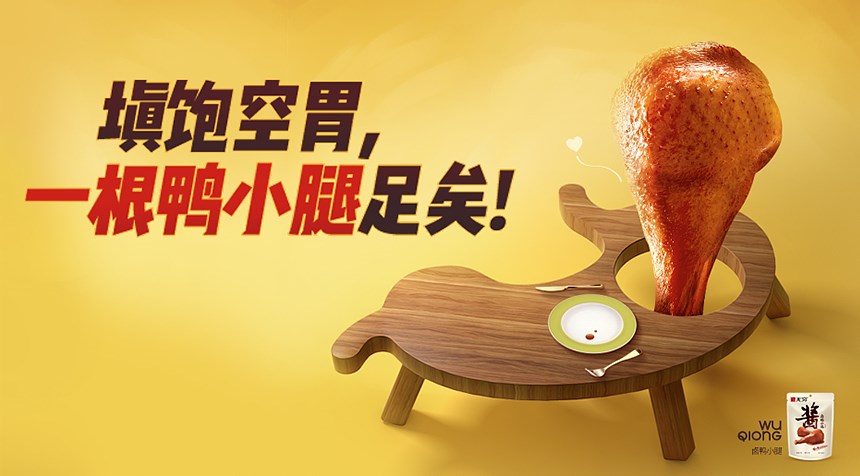 亚籽白芝麻味/奇亚籽黑胡椒味), 品牌个性:做一个有韧性,坚持想法的人