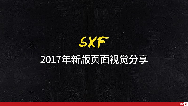 SXF 1.jpg