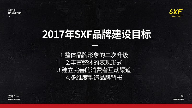 SXF 5.jpg