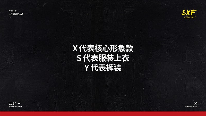 SXF 17.jpg