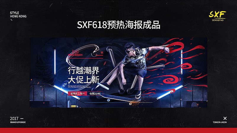 SXF 31.jpg