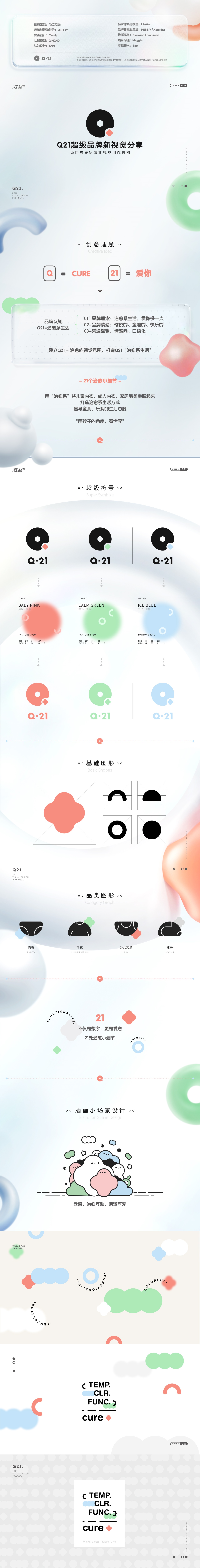 站酷-0.jpg