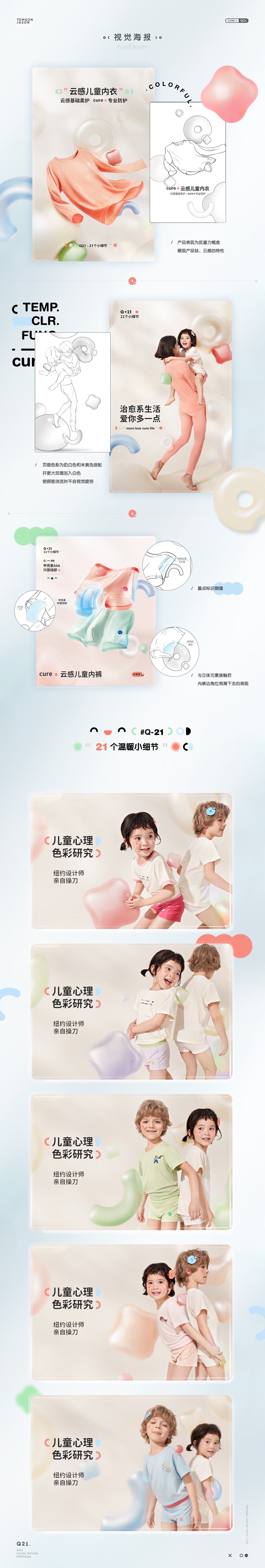 站酷-1.jpg
