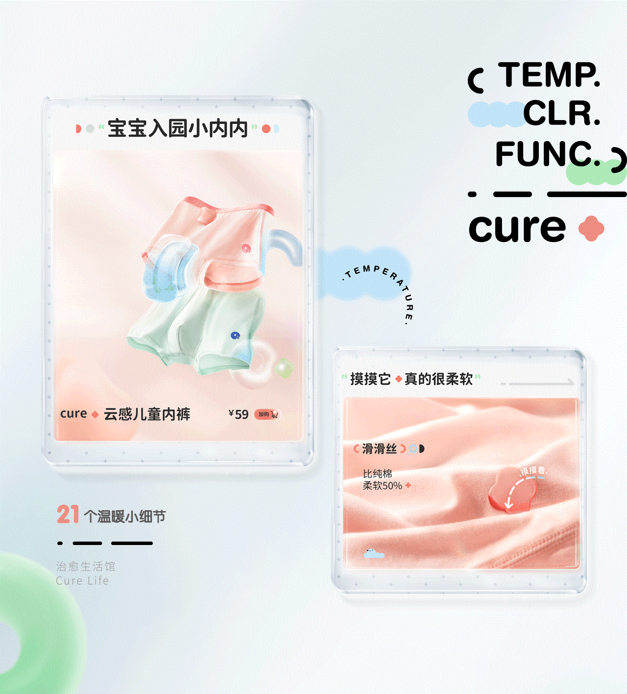 站酷-3.gif