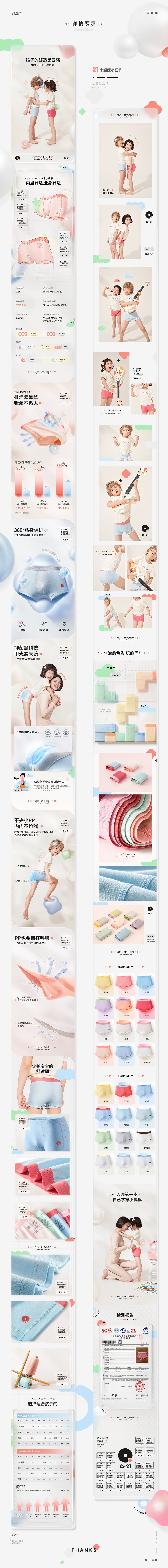 站酷-5.jpg