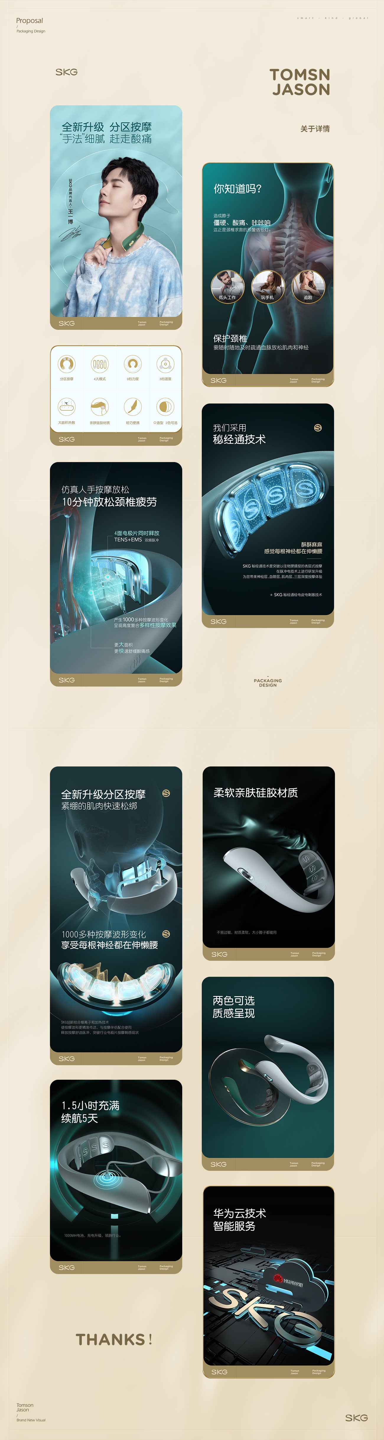 下-SKG.jpg