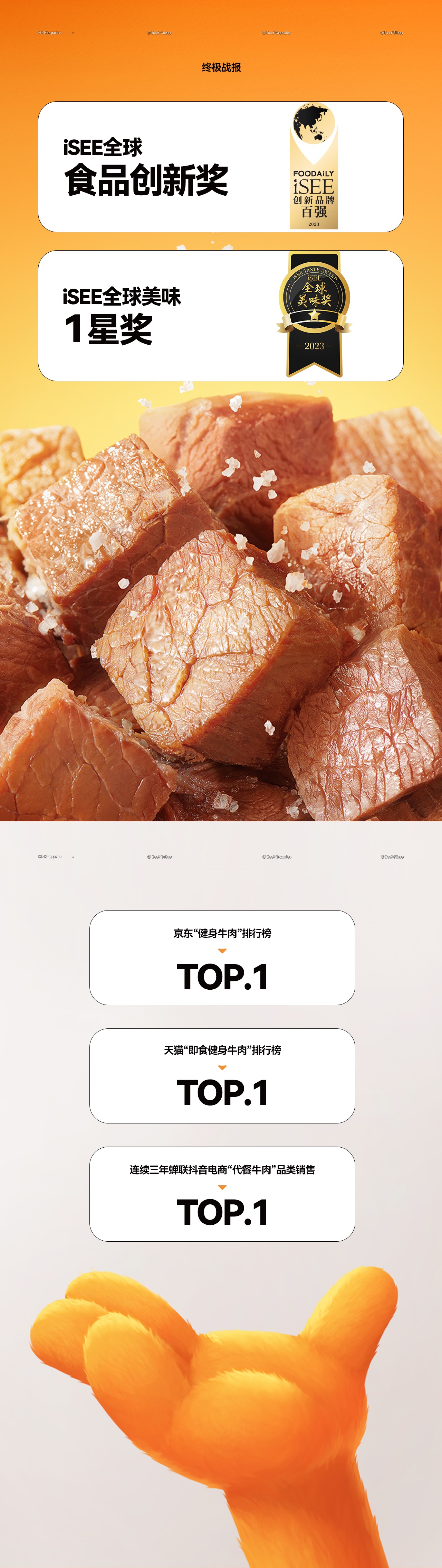 战报（6）.jpg
