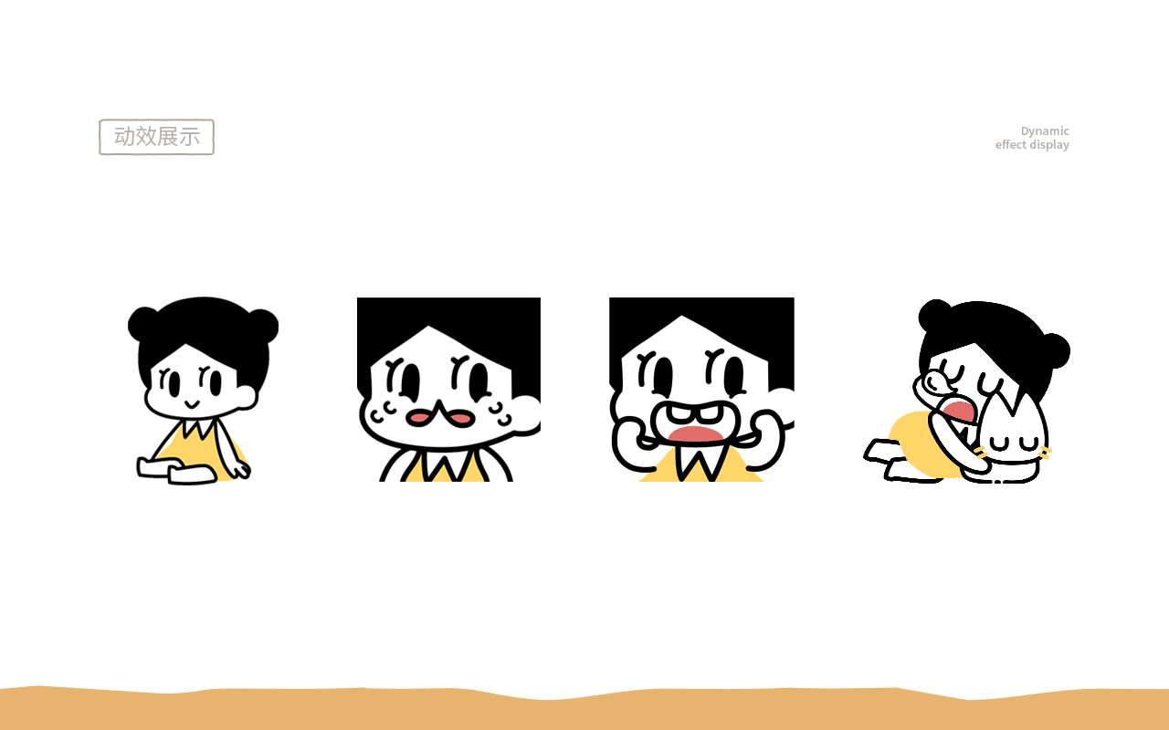 动态1.gif