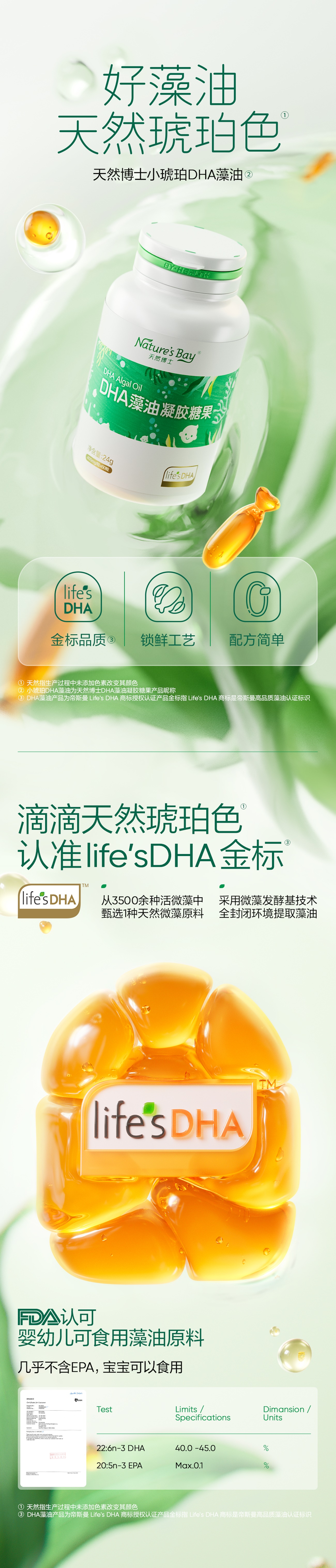天然博士站酷4-1_02.jpg