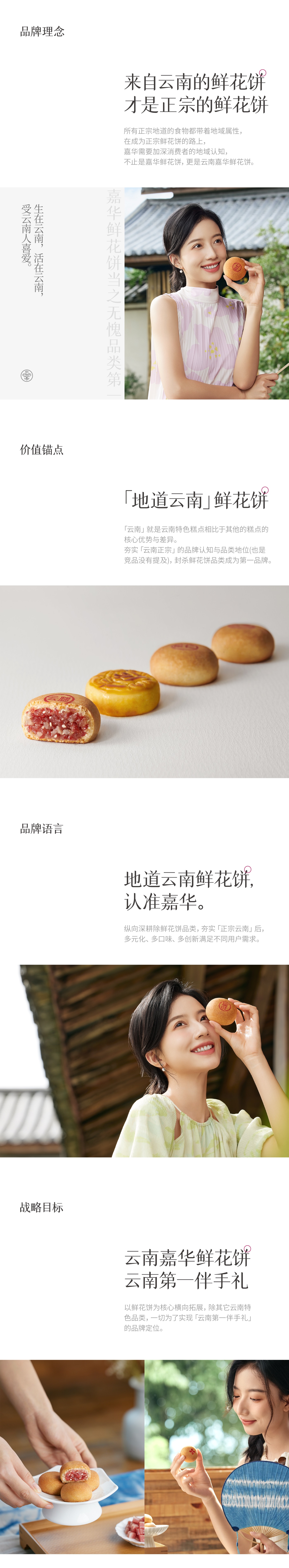 站酷页面_画板 5.jpg