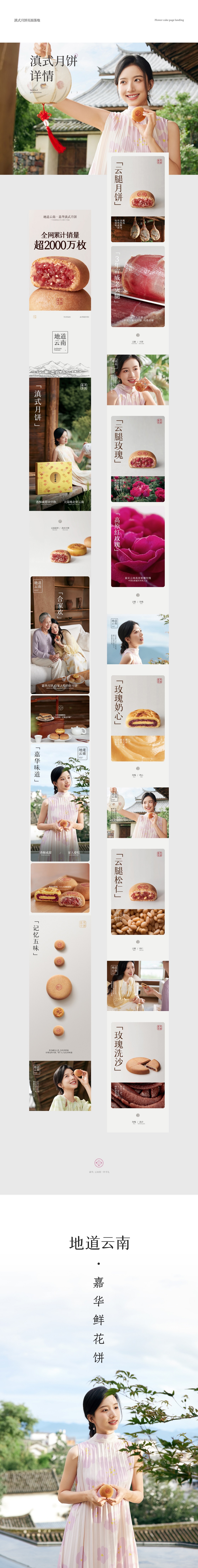 站酷页面_画板 13.jpg