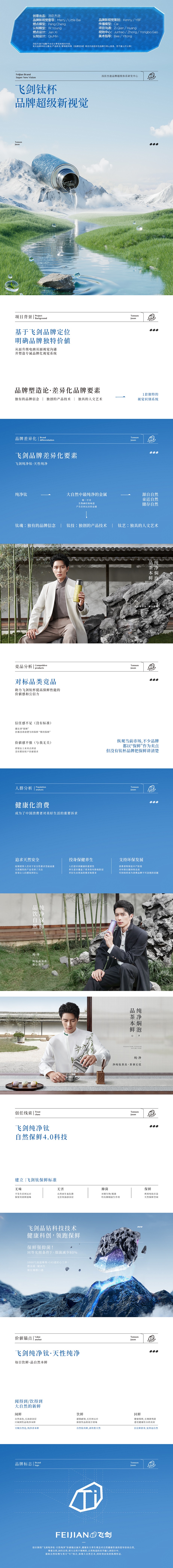 1（下面放动效一、二）.jpg