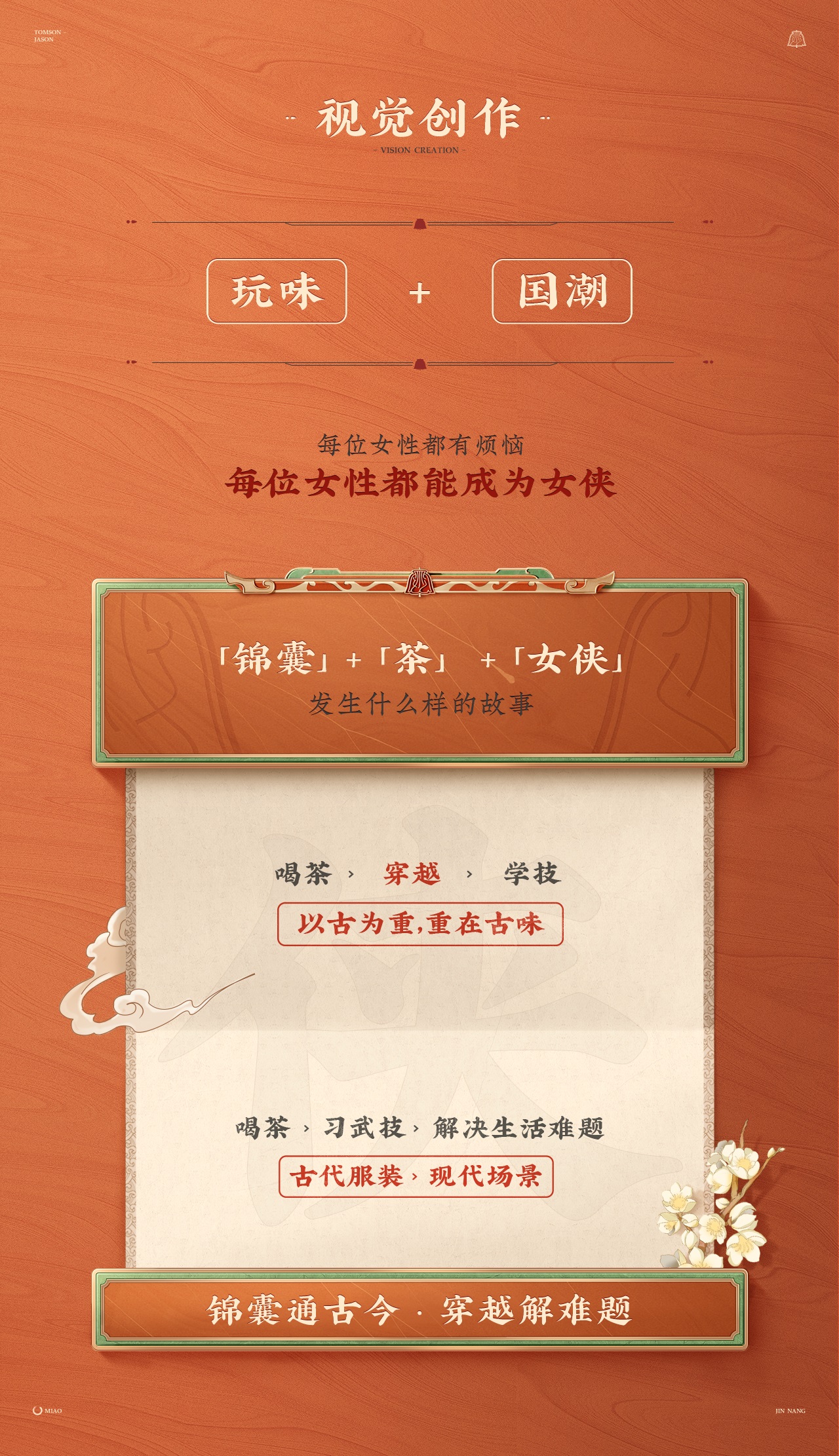 站酷1.jpg