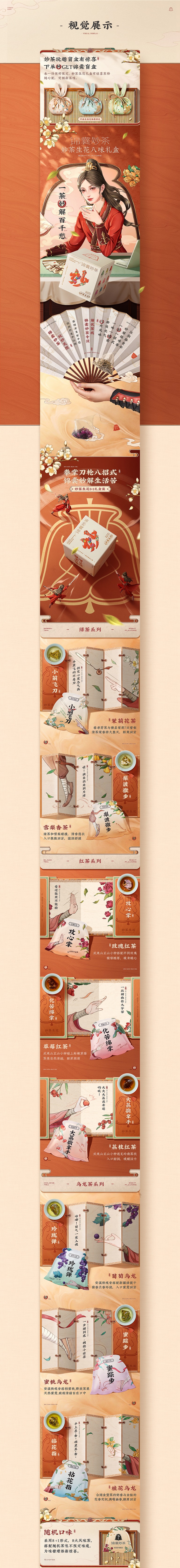 站酷3_01.jpg
